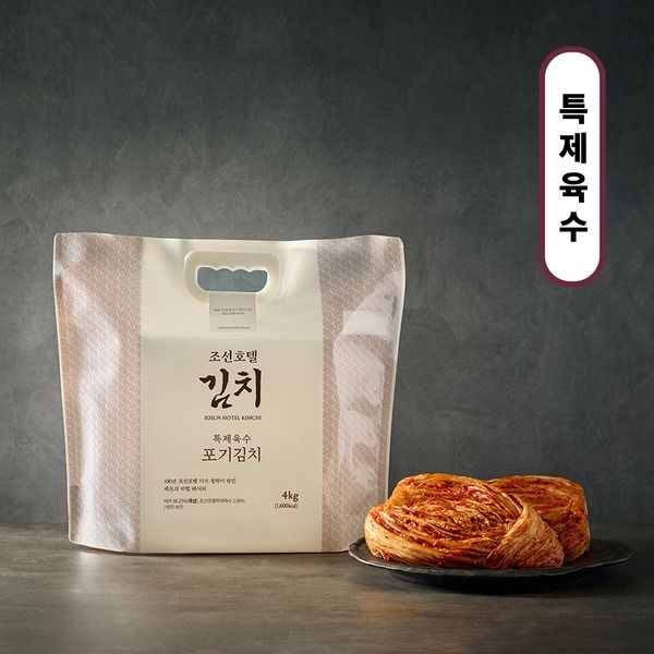 [패션플러스][조선호텔][피코크] 조선호텔 포기김치 4kg2팩 (총 8kg)..