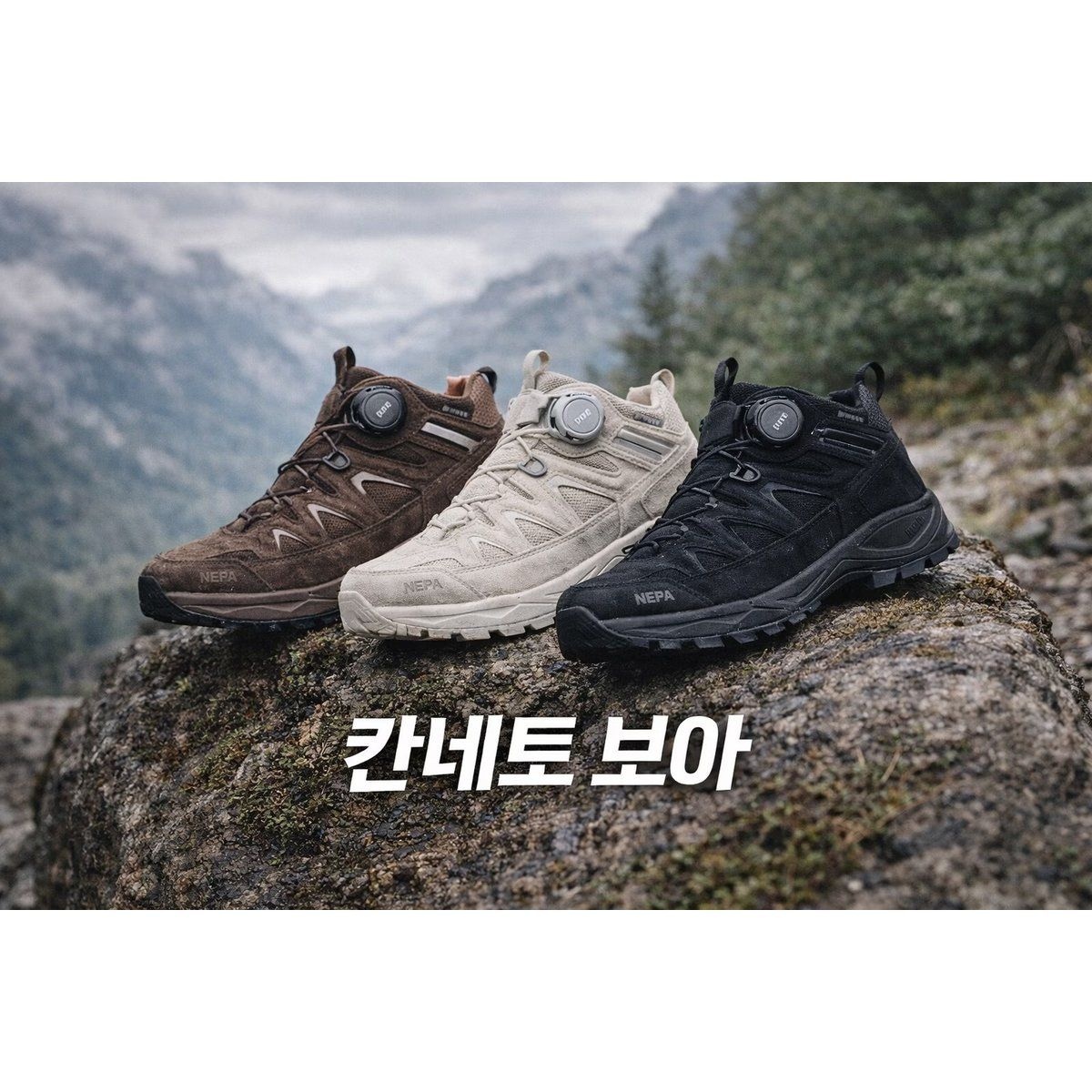 네파 발이편한 와이드핏 칸네토 고어텍스 방수등산화 7IC7606,7I27606,7JC76067JG76132715559