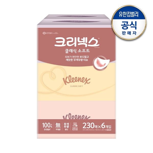 클래식 각티슈 미용휴지 230매X6개입