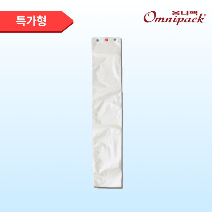 [(주)에이앤에스개발]특가형 우산비닐 긴우산용 1000매