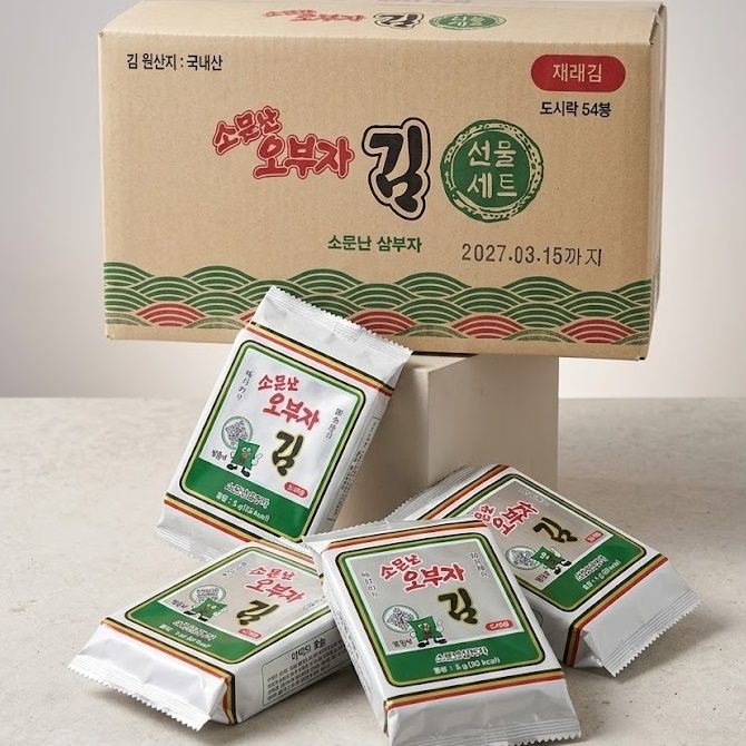 소문난오부자 재래도시락김5g 54봉