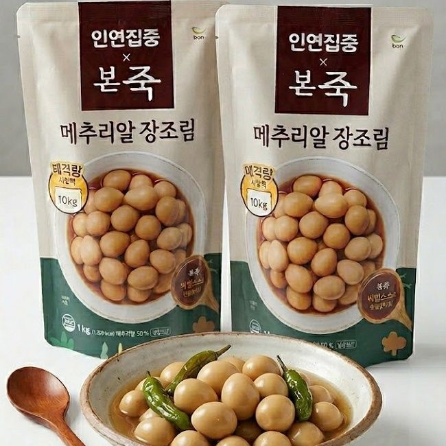 본죽 냉장 메추리알 장조림 1kg 2팩