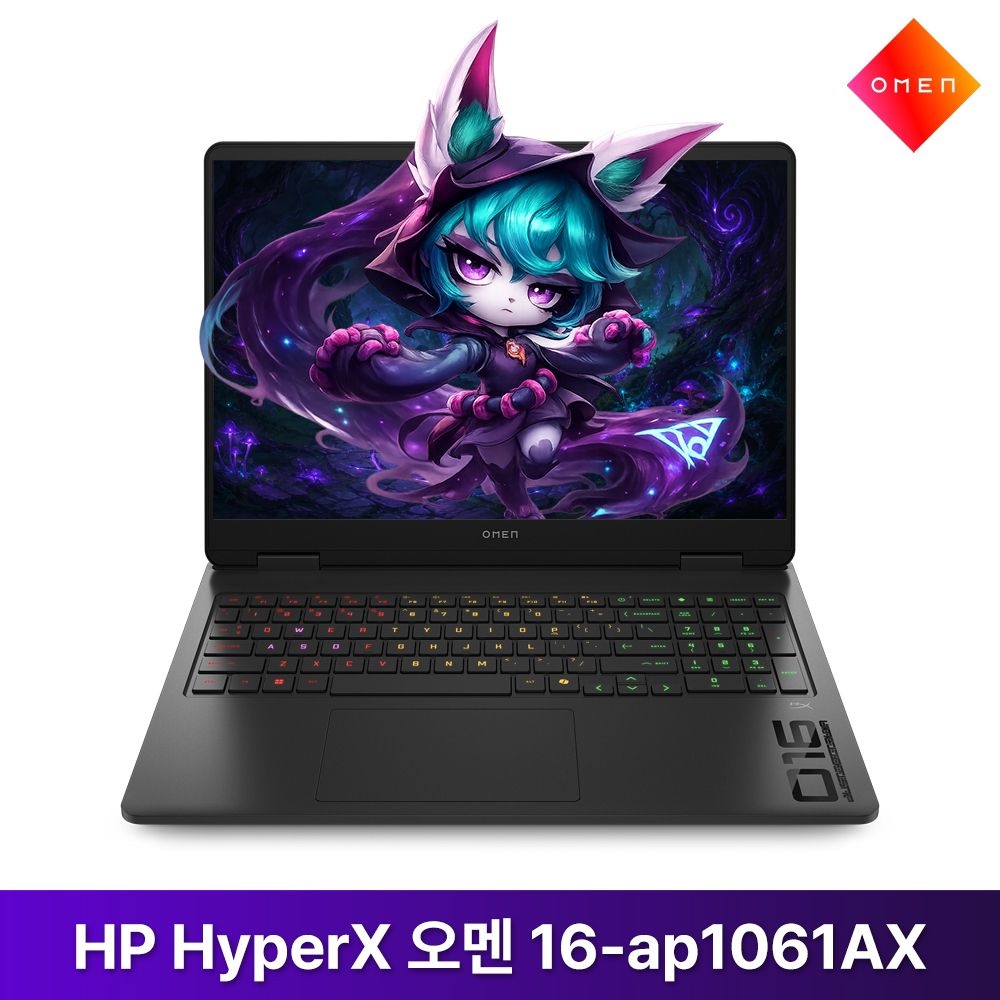 HP HyperX 오멘 16-ap1061AX (1TB) / rion