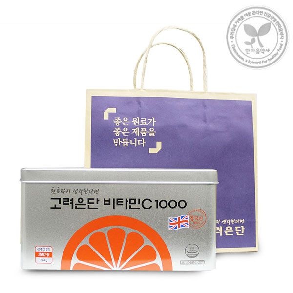 고려은단비타민C1000mg 300정 쇼핑백포함 비타민씨