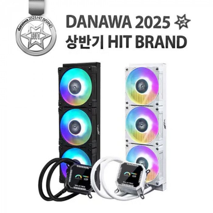 발키리 B360 LCD ARGB (화이트)