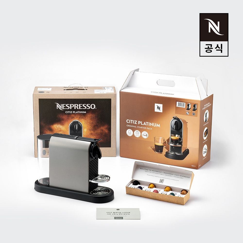 [롯데백화점] 네스프레소 오리지널 스타터팩 플래티넘 D140 에스프레소 캡슐커피머신