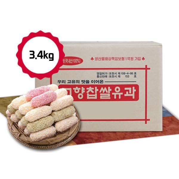 찹쌀 백년초 쑥 혼합 3.75kg 대용량유과 한과 유과