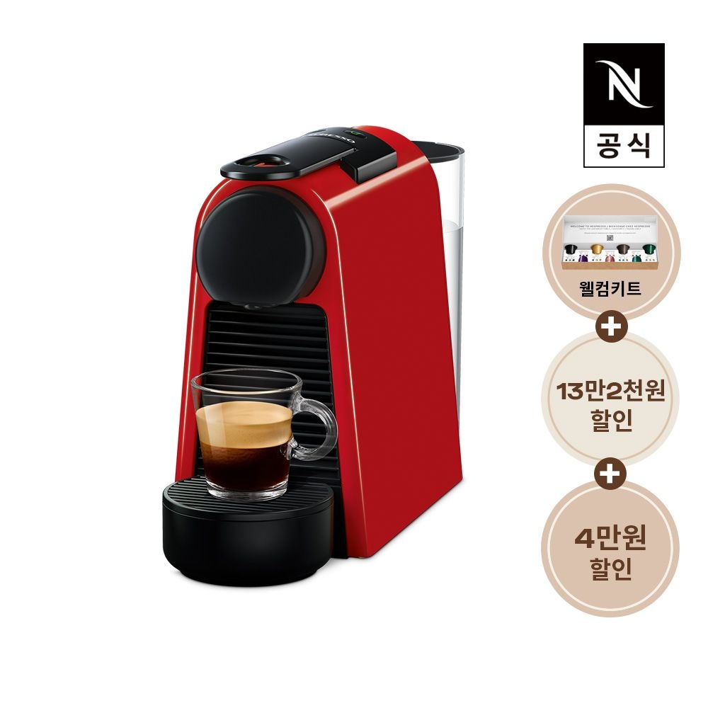 [롯데백화점] 네스프레소 에센자미니 D30 에스프레소 캡슐커피머신 레드