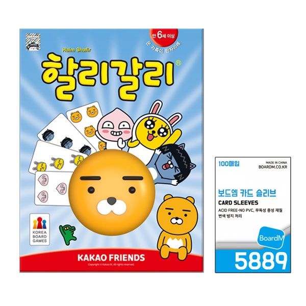 코리아보드게임즈 할리갈리 카카오프렌즈 + 슬리브 5889 보통