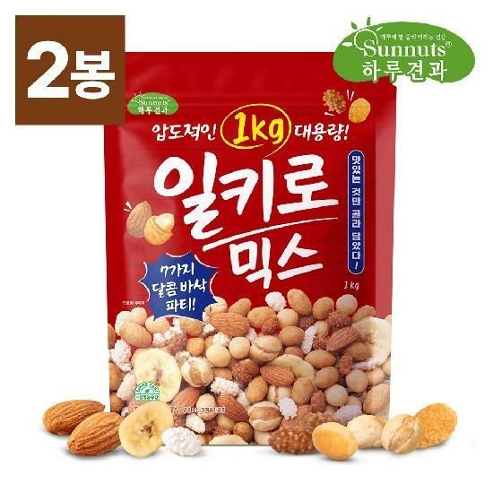 [하루견과] 일키로믹스 1kg 2봉 /대용량 /7가지견과스낵 /안주 /간식