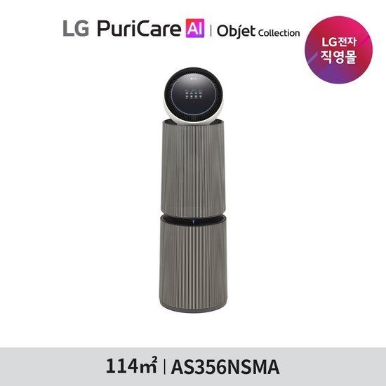 LG 퓨리케어 AI 오브제컬렉션 360 공기청정기 M7 35형 AS356NSMA AS356NGMA
