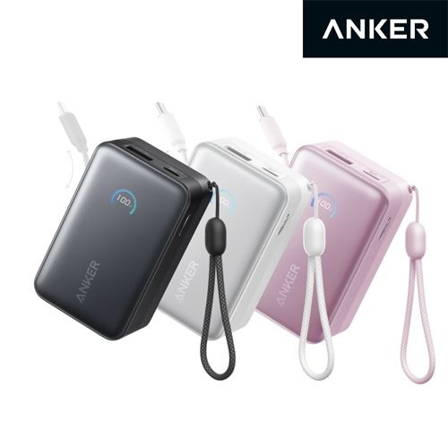 [앤커] 나노 파워뱅크 10000mAh 45W 보조배터리 (C타입 케이블 일체형) A1638