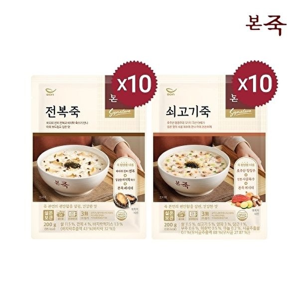 [하프클럽]죽 200g 2종 20팩(전복10+쇠고기10)