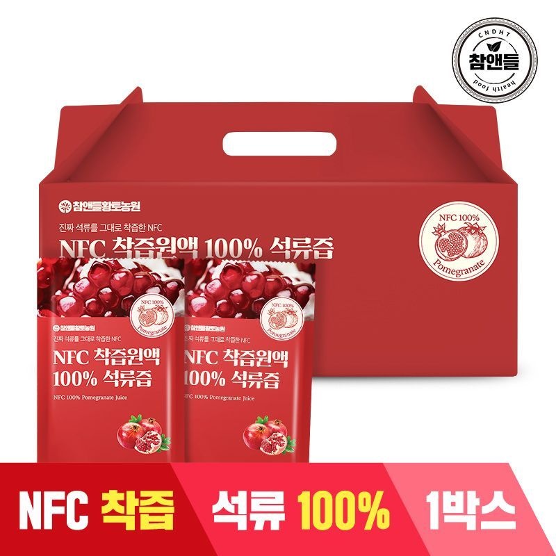 참앤들황토농원 [참앤들]NFC 착즙원액 100% 석류즙 30포 1박스