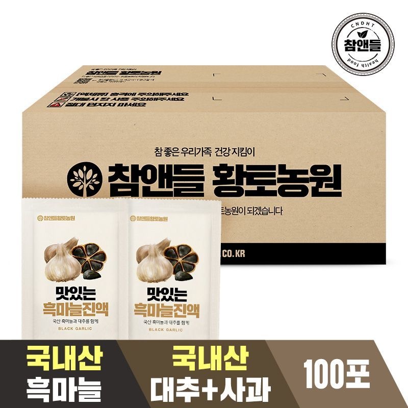 참앤들황토농원 맛있는 흑마늘진액 70ml x 100포 1박스 (실속포장)