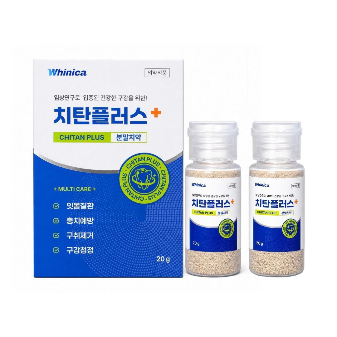 치탄플러스 가루 분말 치약 20gX2개 구취 입냄새 제거