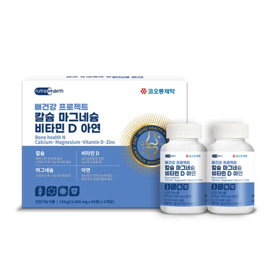 [APP전용][코오롱제약] 뼈건강 프로젝트 칼슘 마그네슘 비타민D 아연 2개월분