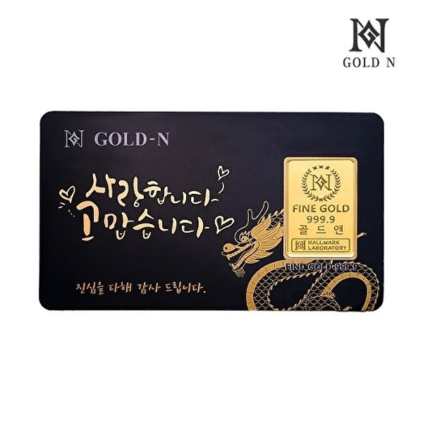 [골드앤]골드앤 순금 24K 청룡 파인 골드바 카드 1.875g