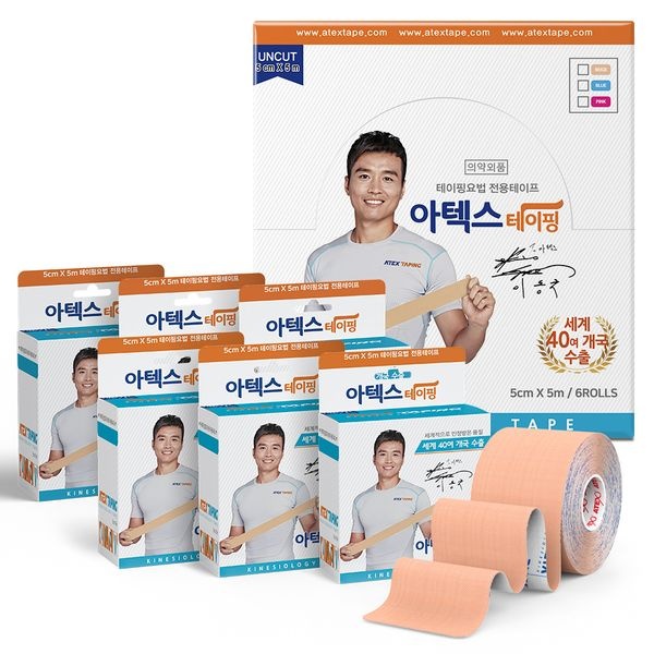 아텍스 [하프클럽] 아텍스 테이핑 5cm x 5M, 6개(BOX)