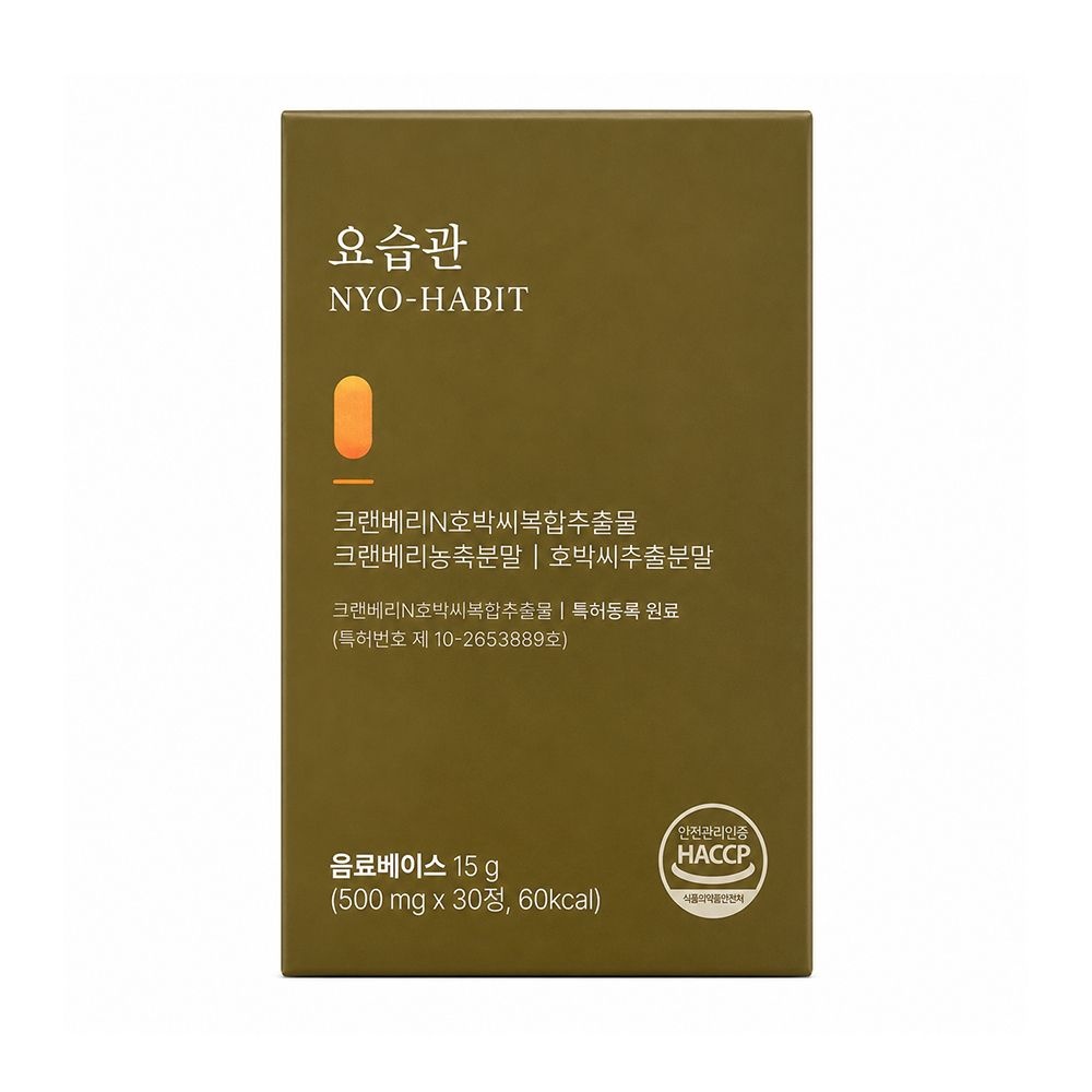 요습관 bn01 호박씨추출액 크랜베리 30정 x 2개