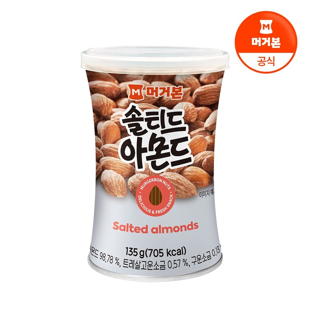 [머거본] 솔티드 아몬드 135g