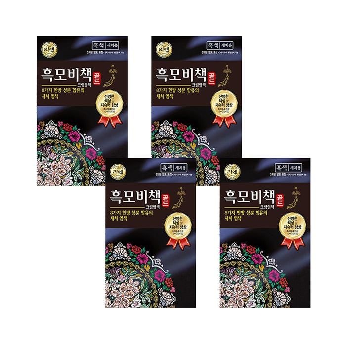 [리엔] 리엔 흑모비책 골드 흑색 90G *4개
