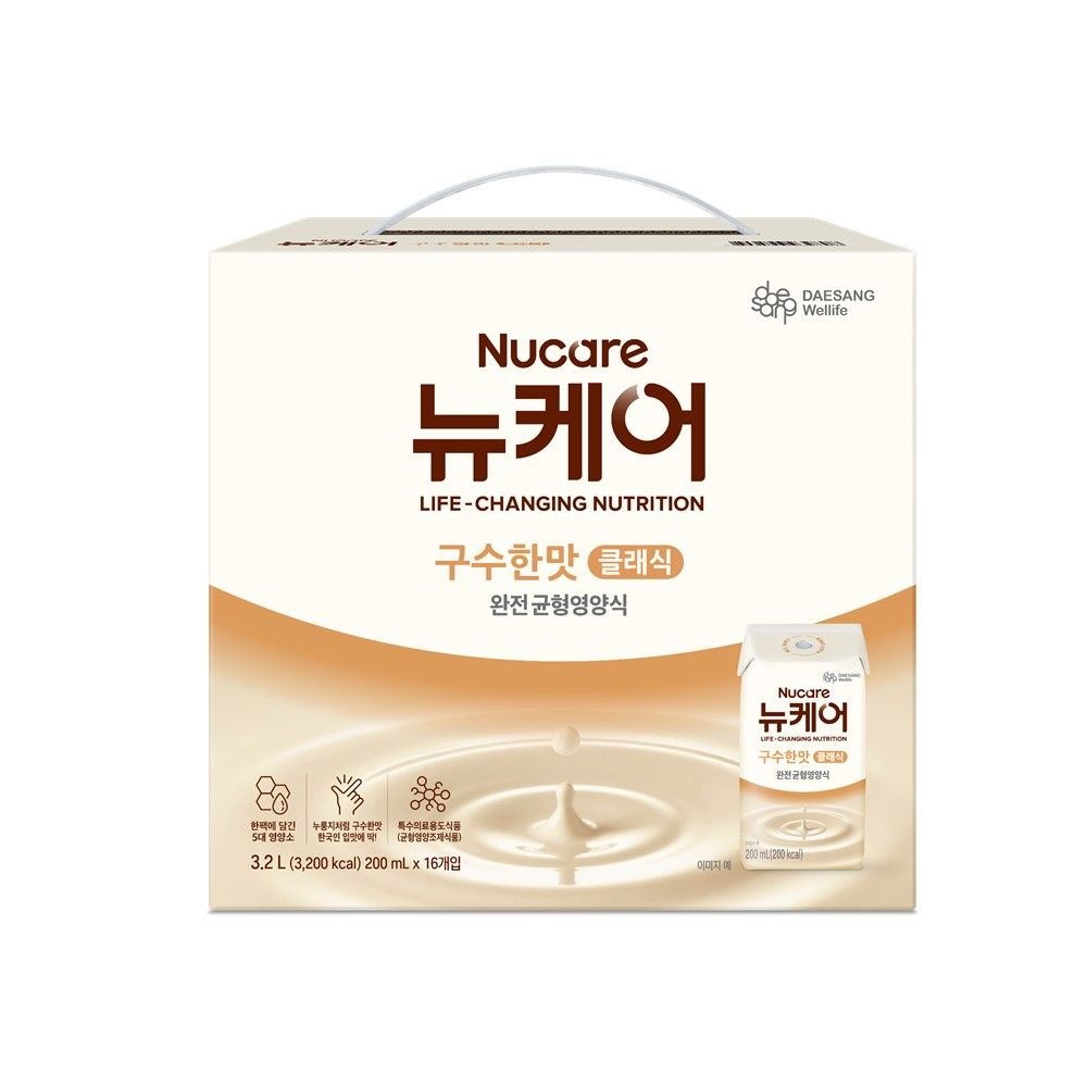 뉴케어 구수한맛 클래식 (200ML*16입)