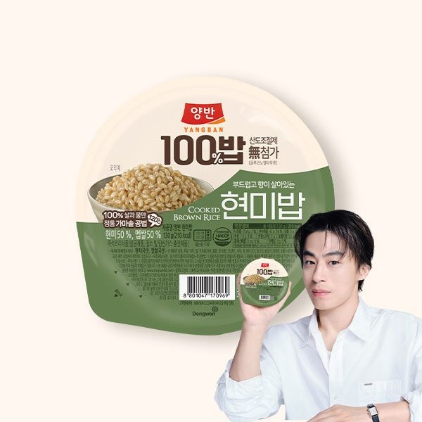 [100밥] 양반100밥 현미밥 130g x 48개 ( 2box )