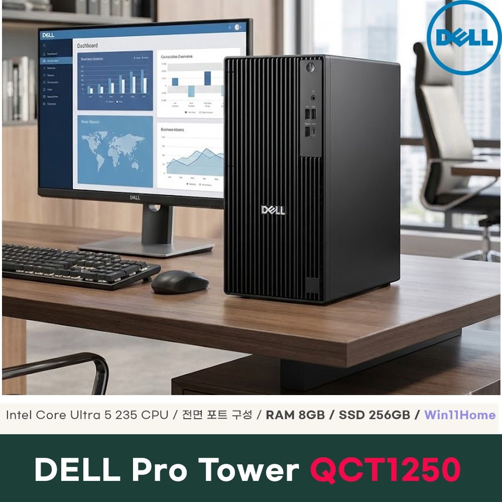델 DELL Pro Tower QCT1250 Ultra5 235 데스크탑 8GB 256GB Win11