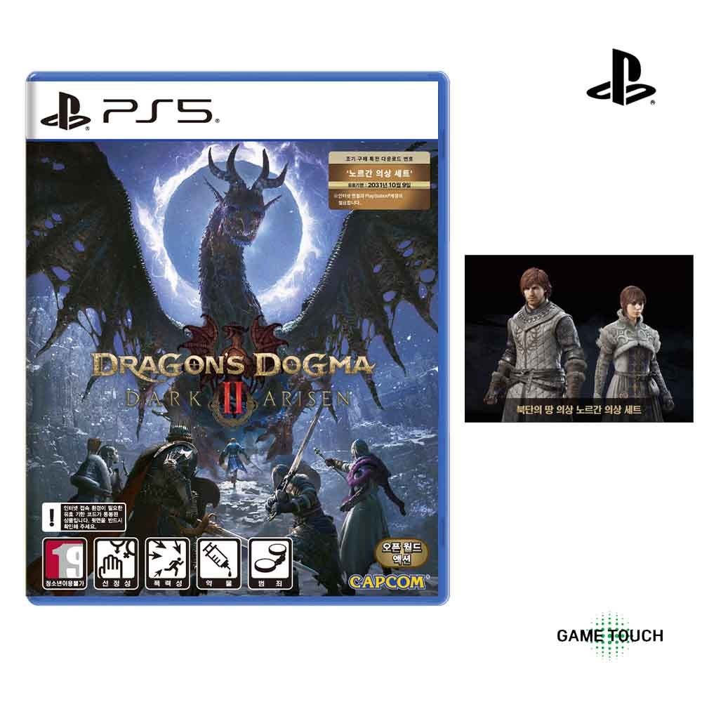 플레이스테이션 PS5 드래곤즈 도그마 2 다크 어리즌 한글판 조기특전 DLC
