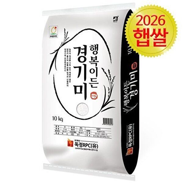 [자연이랑쌀이랑]2026년산 경기미 행복이든 10kg 햅쌀 상등급 백미