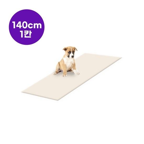 디팡 [폴딩 140x60cm] 강아지 고양이 미끄럼방지매트 4mm 강아지매트 고양이매트