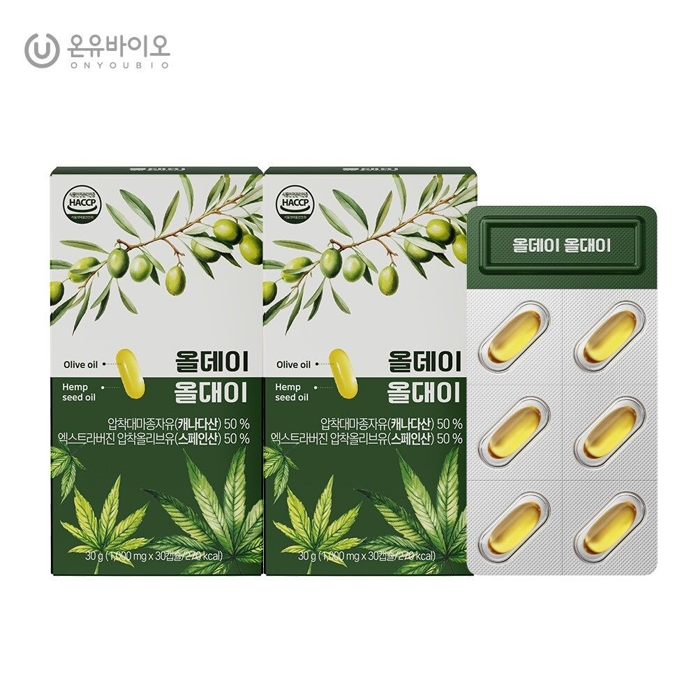 [온유바이오] 올리브오일과 햄프씨드오일을 한 캡슐에 올데이 올대이 2박...