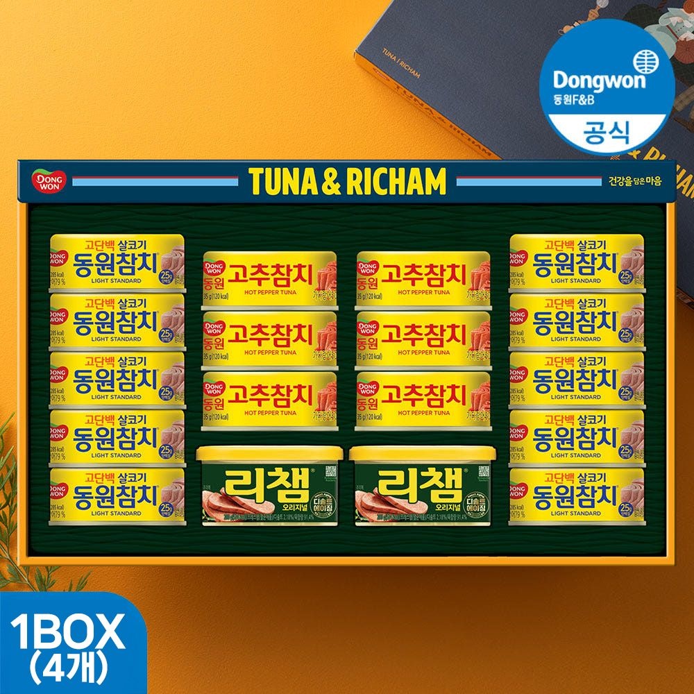 [대용량 알뜰구성] [추석선물세트] 동원참치 튜나리챔 에디션 M호 4개