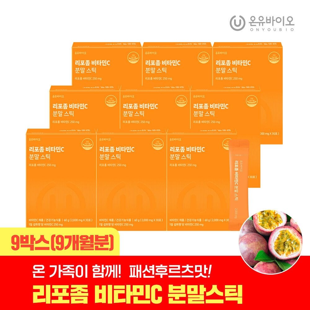 온유바이오 체내흡수율UP 맛있는 온가족 리포좀 비타민C 분말스틱 패션후...