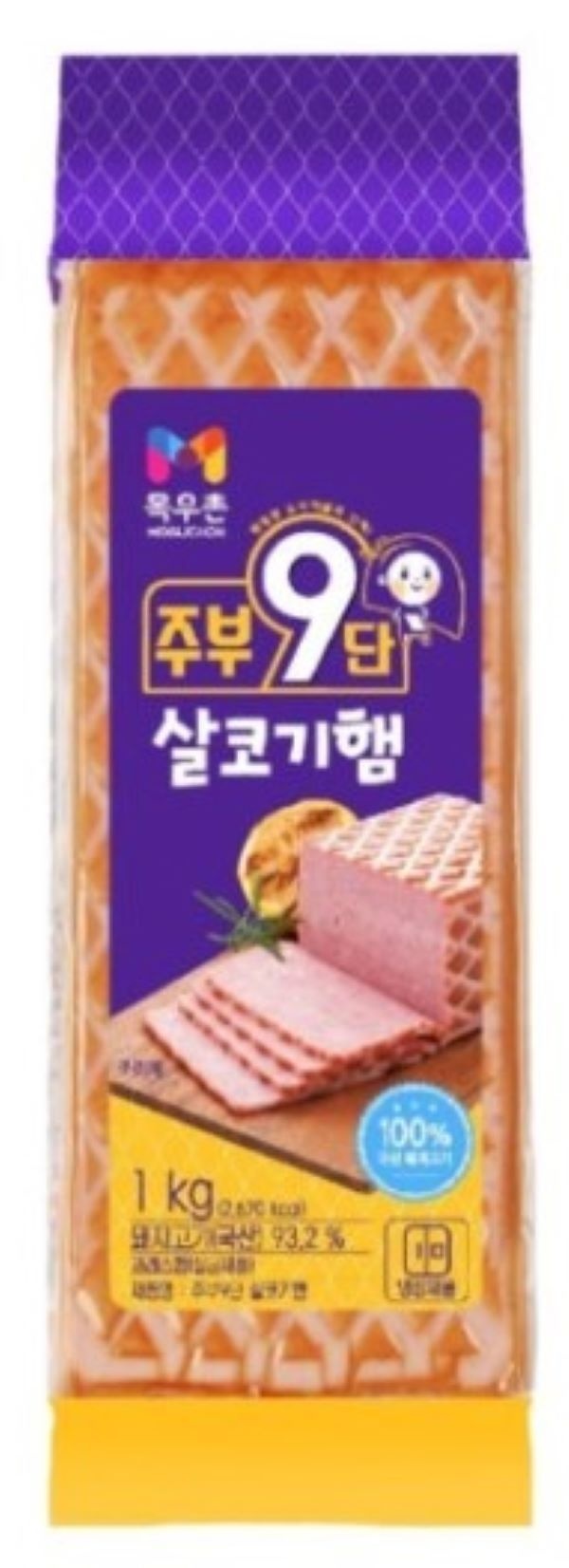 목우촌 주부9단 살코기햄 1kg 2개