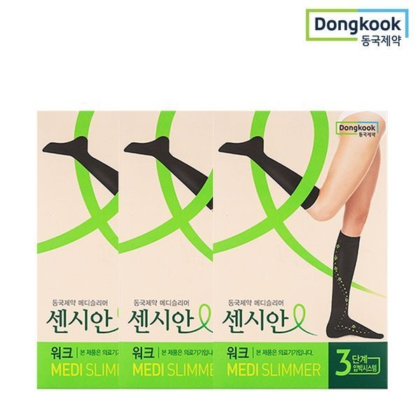 동국제약 [보리보리]동국제약 센시안 메디슬리머 워크 스타킹형 3개