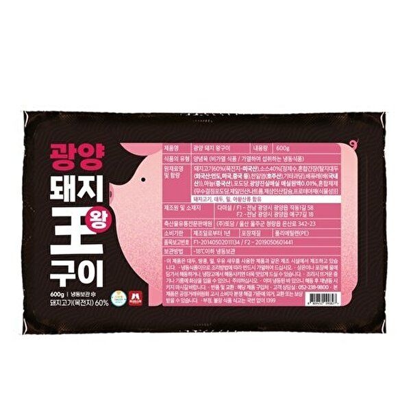 [마녀바스켓]광양 칼집 돼지 양념 왕구이600g x5팩
