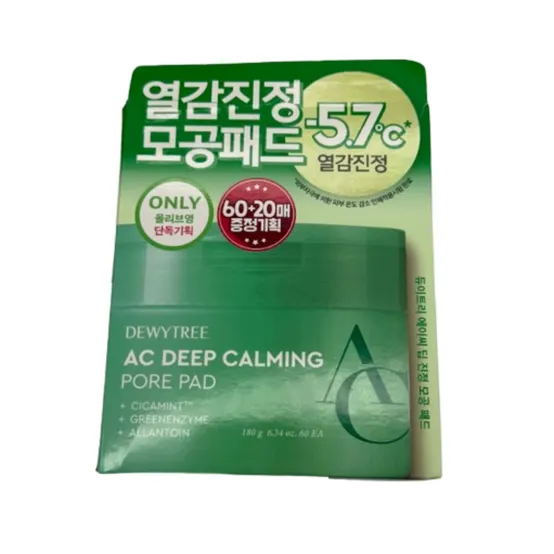 듀이트리 AC 딥 진정 모공 패드 60매 기획 (+20매)