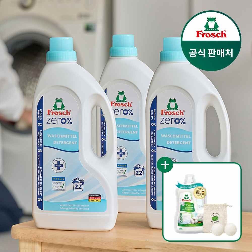 프로쉬 독일 제로 세탁세제 1.5L 3개 (체험팩 코튼블라썸 유연제100ml+울드라이볼 증정)