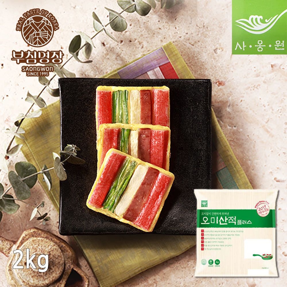 사옹원 오미산적 플러스 2kg X 2봉