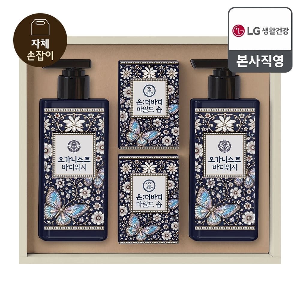(현대Hmall) [26년 추석 선물세트] K자개 바디케어세트