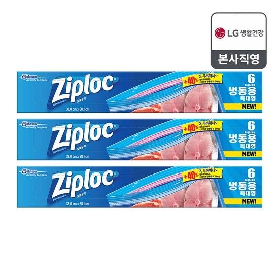 지퍼락 [냉동용]지퍼락 이지오픈탭 특대형 6매 x 3개