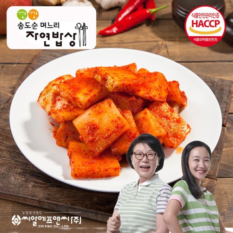 깐깐 송도순 석박지 3kg