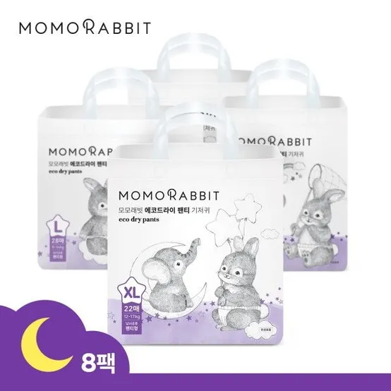 [모모래빗] 밤기저귀 에코씽씽 드라이 팬티 기저귀 8팩