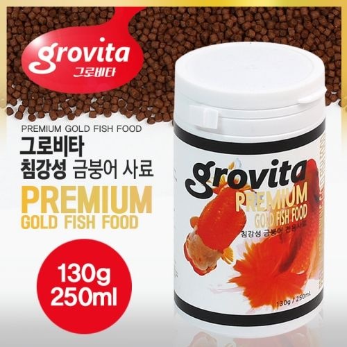 [오늘출발] 그로비타 침강성 금붕어 사료 (250ml)