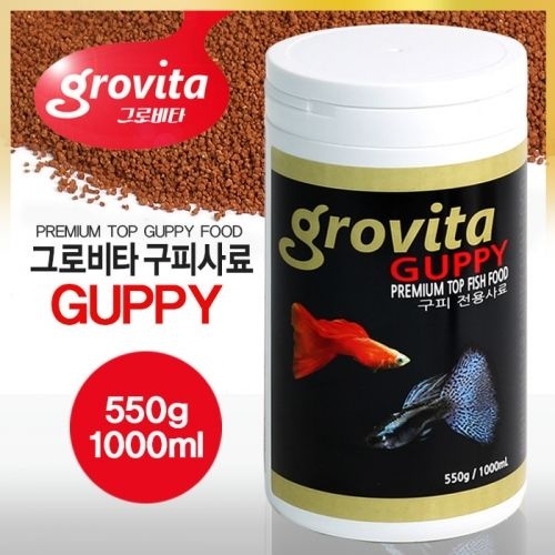 [오늘출발] 그로비타 구피 전용사료 550g / 1000ml