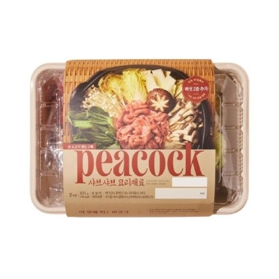 피코크 샤브샤브 요리재료 870g