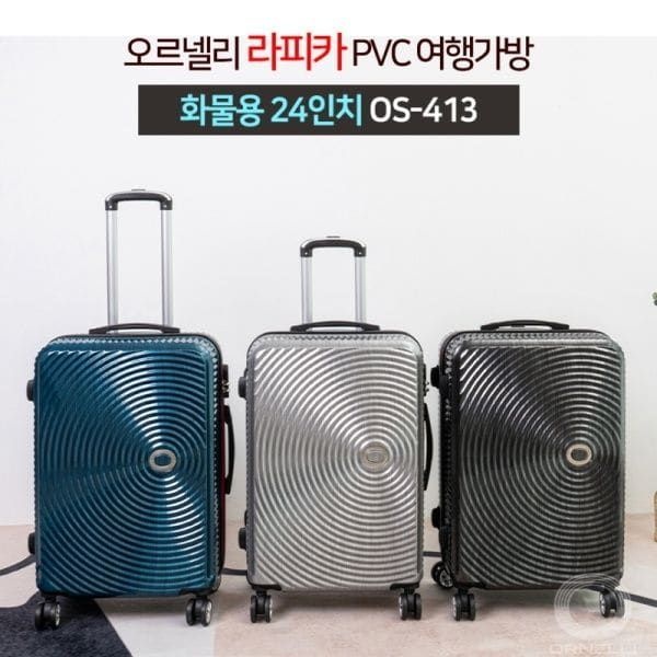 (현대Hmall) 오르넬리 라피카 24인치 OS-413 캐리어 여행용 화물용