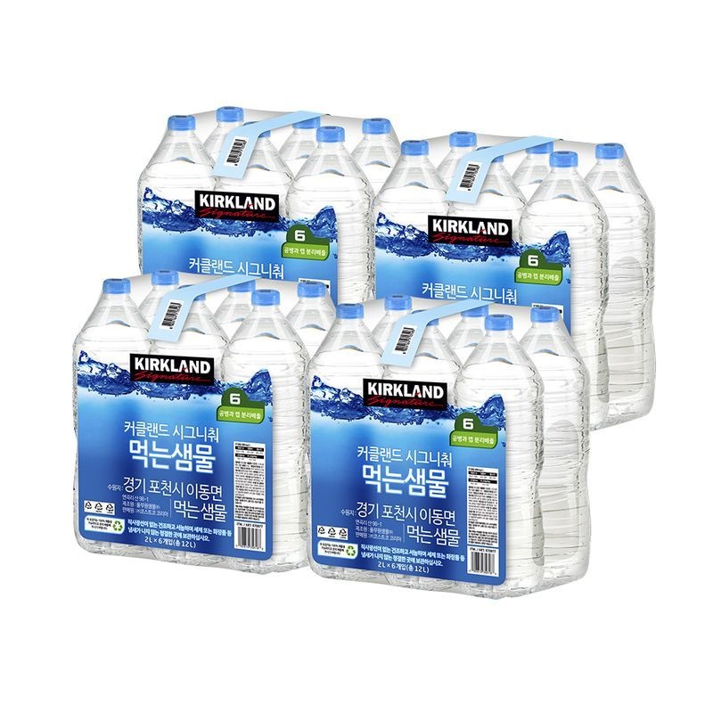 코스트코 커클랜드 시그니춰 먹는샘물 코스트코 무라벨 생수 2L X 24병